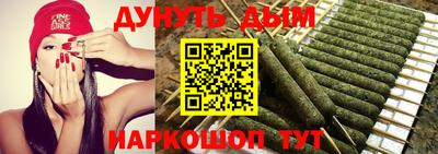 каннабис Будённовск