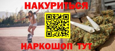 каннабис Будённовск