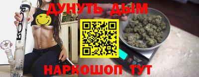 каннабис Будённовск