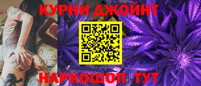 каннабис Будённовск
