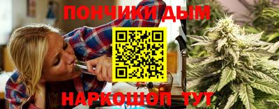 каннабис Будённовск