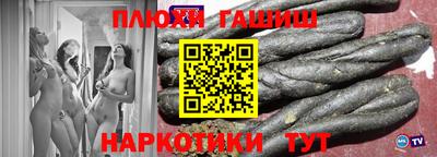 каннабис Будённовск