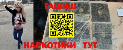 каннабис Будённовск