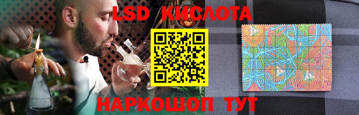 Пятигорск  LSD-25 экстази ecstasy  ЛСД экстази кислота  Вход с VPN 