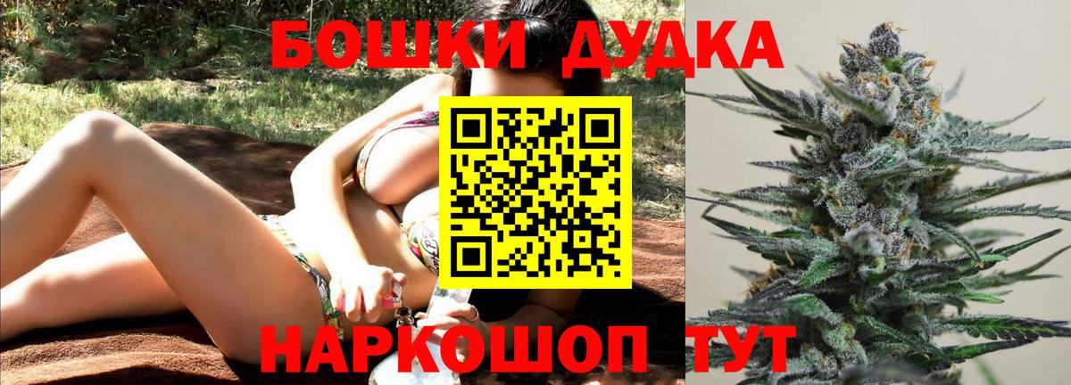 Канабис ГИДРОПОН  Вход с VPN  Марихуана MAZAR  Пятигорск  Канабис VHQ 